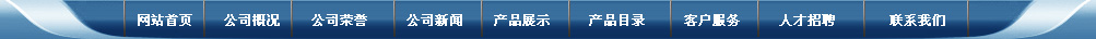 菜单
